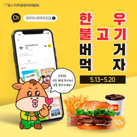 유이벤트 이미지