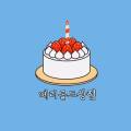메리골드상점 이미지