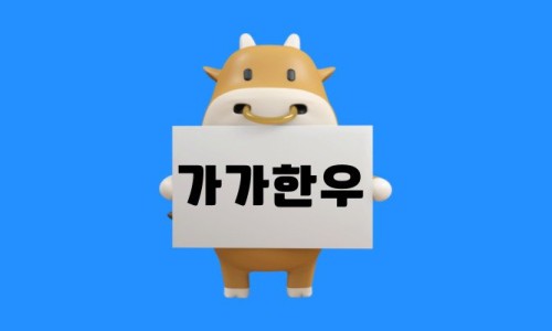 미경사2 이미지