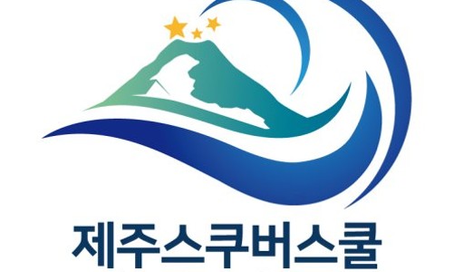 스쿠버청년사업단 이미지