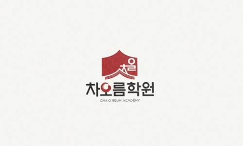 차오름 이미지