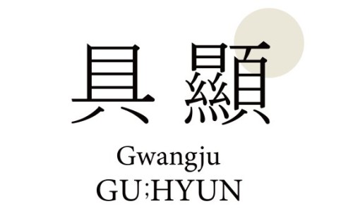 스튜디오구현 이미지