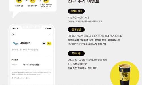 커피매거진 이미지
