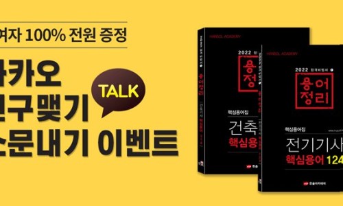 한솔전기 이미지