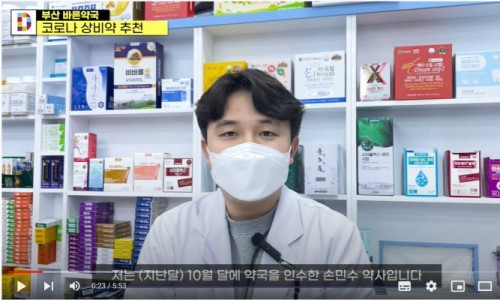 대원탕 이미지