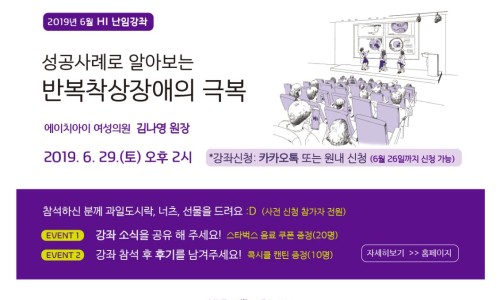 에이치아이여성의원 이미지