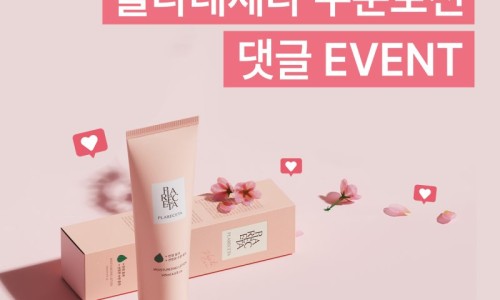 앤제이 이미지