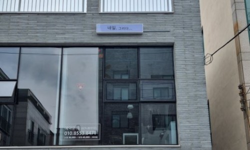 네일로그인 이미지