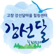강선달 이미지