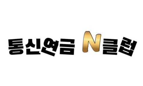 앤정보통신 이미지
