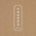 미라쥬양과점 이미지