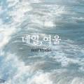 여울네일 이미지