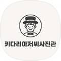 스타벅스 중동삼성점 이미지