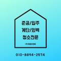 대웅이엔씨 이미지