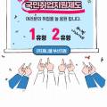 제니엘플러스주 이미지