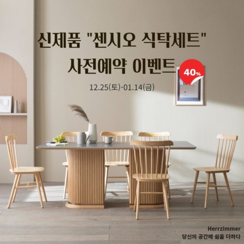고귀한식탁 이미지