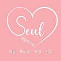 네일바이슬(NAILBYSEUL) 이미지