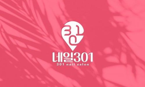 네일301 이미지