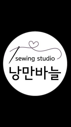 낭만바늘 이미지