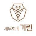 법무사법인기린 이미지
