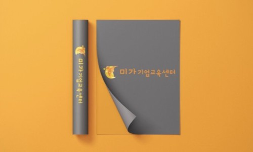 미가기업교육센터 이미지