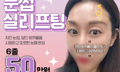 오늘봄성형외과의원 이미지