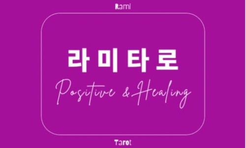옛날황토화로구이 이미지