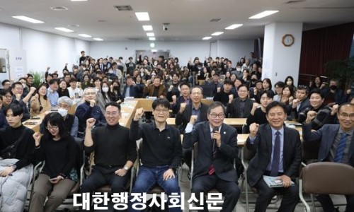 대한행정사 이미지
