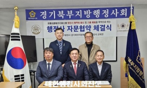 웰컴행정사사무소 이미지