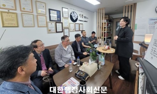 대한행정법률행정사사무소 이미지