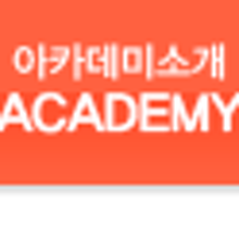 어라연전각연구소 이미지