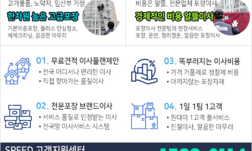 성실포장 이미지