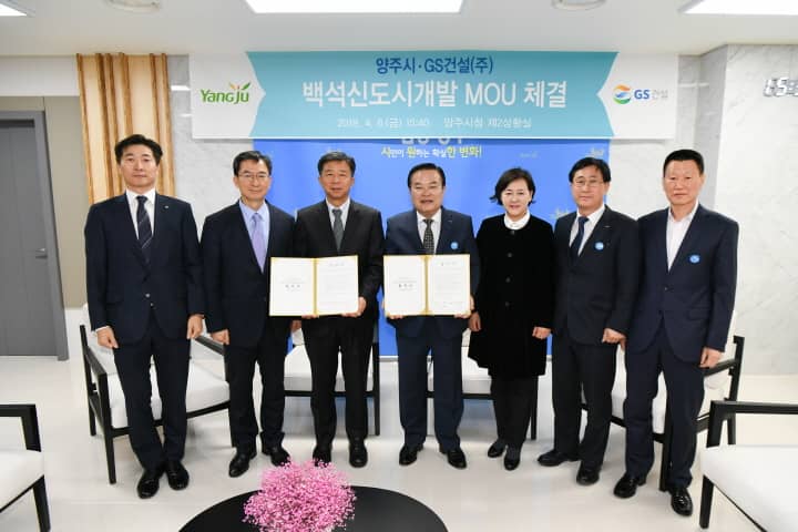 (주)경기개발 이미지