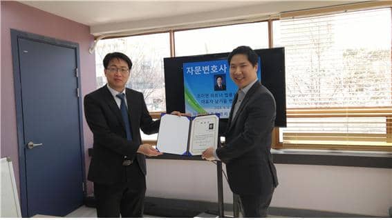 조이앤파트너스법률사무소 이미지