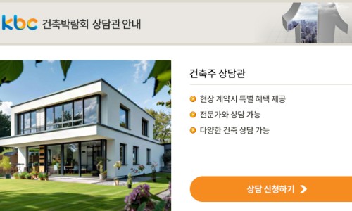 케이비씨플러스 이미지