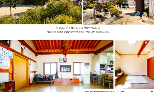 여수독채한옥펜션 이미지