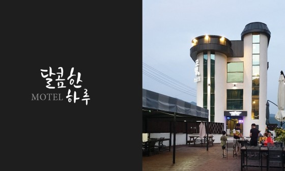 쉬자모텔 이미지