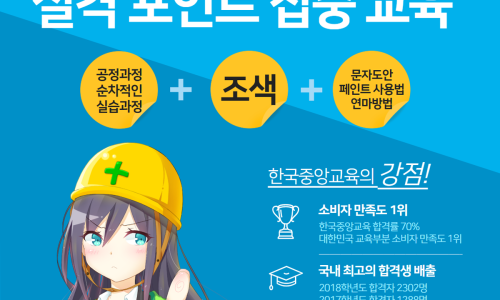 중앙냉동공조시스템 이미지