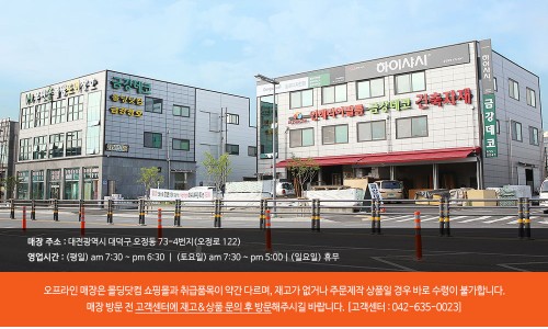 (주)금강닷컴 이미지