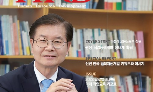 일생경영학교 이미지