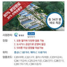 (주)평택당진항만 이미지