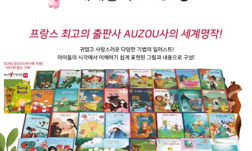 키즈에이원 이미지
