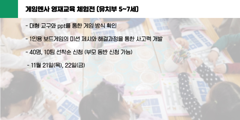 멘사스쿨 이미지