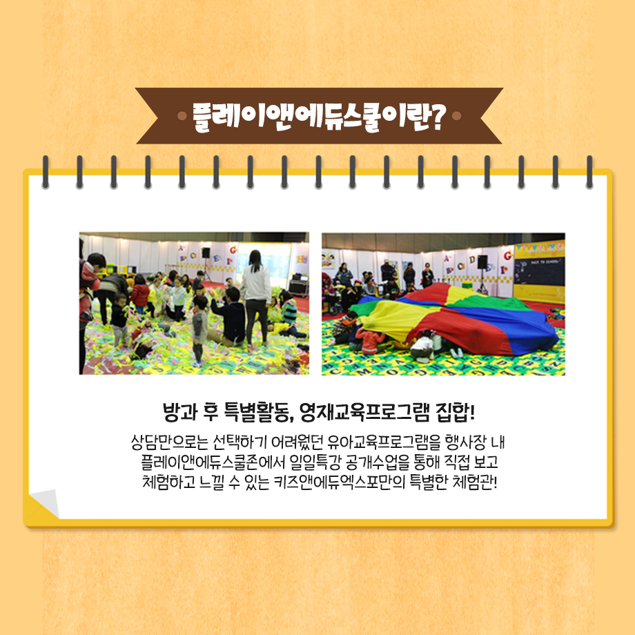 펀앤뮤직 이미지