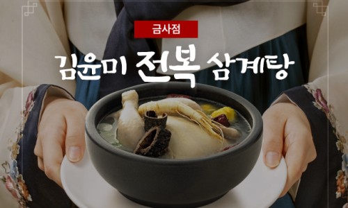 금사그릇 이미지