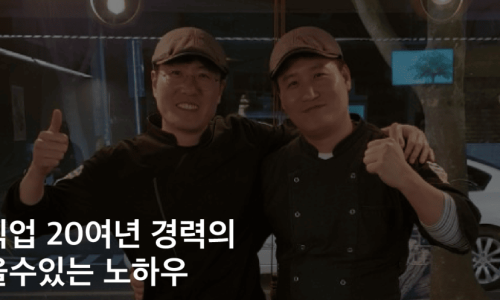 김형제고기의철학구로디지털단지역점 이미지
