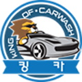 킹카워시울산무지개점 이미지