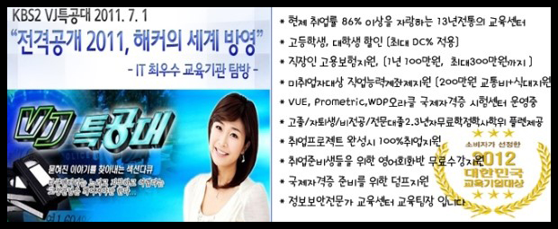 원아이티 이미지