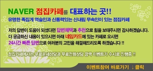 명신사 이미지