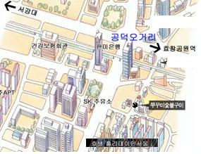 미진상사 이미지